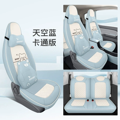Modelə uyğun (Original) oturacaq örtükləri – Cloth All-Inclusive Macaron Seat Cover - sky-blue-cartoon-version-20-22-hongguang-mini-special-four-seater-full-surround