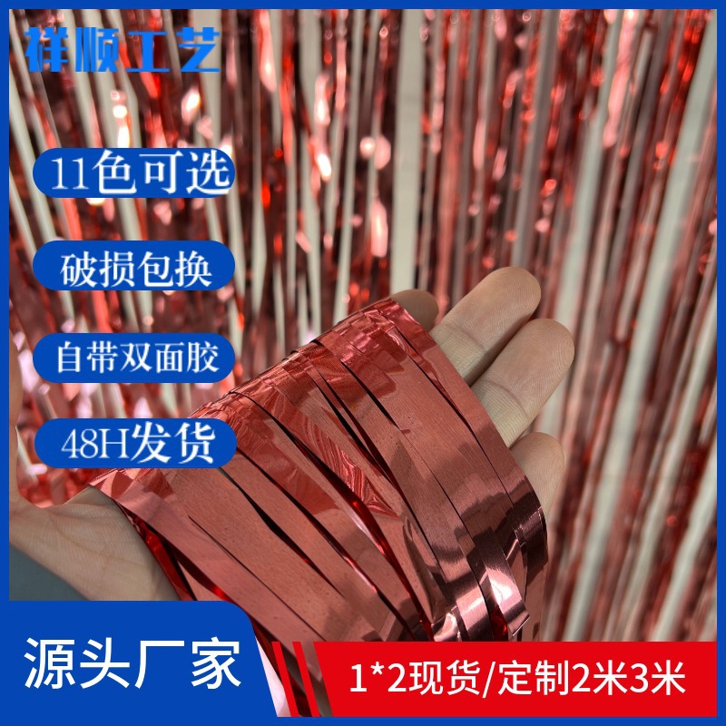 2M lluvia seda cortina suministros romántico boda habitación colgante