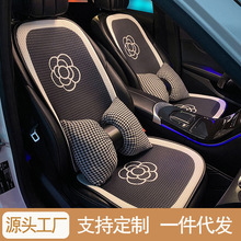 汽车坐垫通用四季夏季凉垫女神座椅垫通风透气夏天单片冰丝山茶花