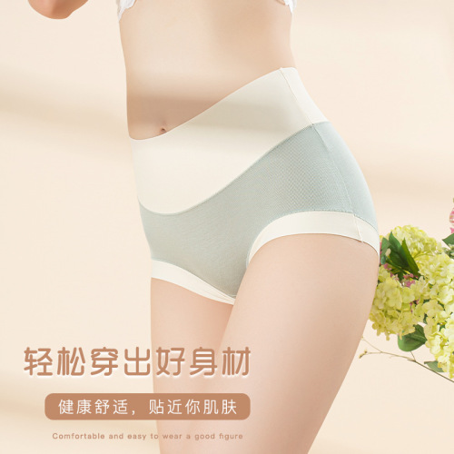 Nude-feeling high-elastic high-waist tummy-controlling women's underwear covering buttocks Japanese girl's modal skin-friendly cotton silk crotch briefs