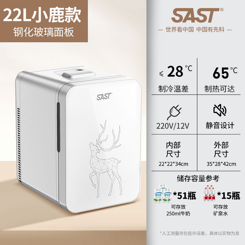 【22L】Fawn 모델-자동차와 가정용 유리 도어(핫셀러)