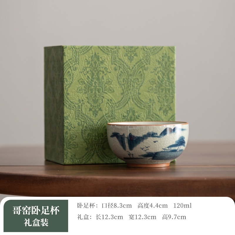 26_Geyao 잠자는 발 컵 [마운틴] 선물 상자