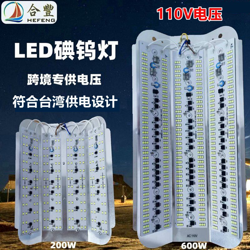 110V iodine tungsten lamp dedicated 110V voltage outdoor waterproof high power 600W800W suitable for Taiwan voltage