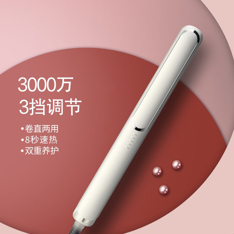 화이트 3000