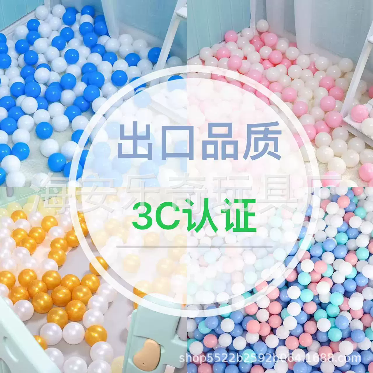 出口海洋球网红波波球厂家球宝宝球池游乐场玩具球百万海洋球批发