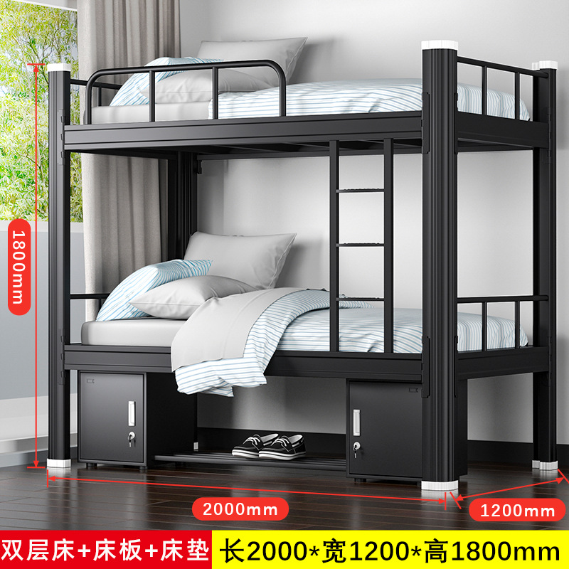 Cama de dos pisos superior e inferior piso de hierro forjado piso de alumno marco de acero cama baja cama de doble personal cama de marco de hierro dormitorio cama de hierro dos pisos