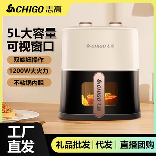 Chigo Air Fryer Household Multifunctional Fully Automatic Large-Capacity French Fries Machine Smart New Oven