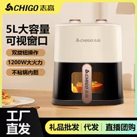 Бытовая многофункциональная полностью автоматическая фритюрница Chigo для приготовления картофеля фри большой емкости, умная новая духовка