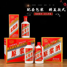 茅台镇玻璃酒瓶空瓶白瓷瓶500毫升一斤装白酒瓶自酿散酒瓶酒盒套