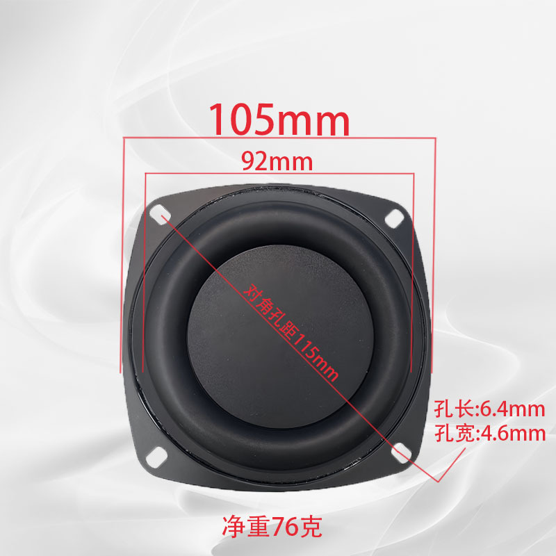 新製品 2 インチ 3inch 4inch スクエアラウンドダイヤフラム低音ラジエータースピーカー低音振動フィルム|undefined
