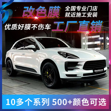 ��܇��ɫĤ�ʯ����������܇���汣�oĤ�����W�c��ȫ܇���NĤ��