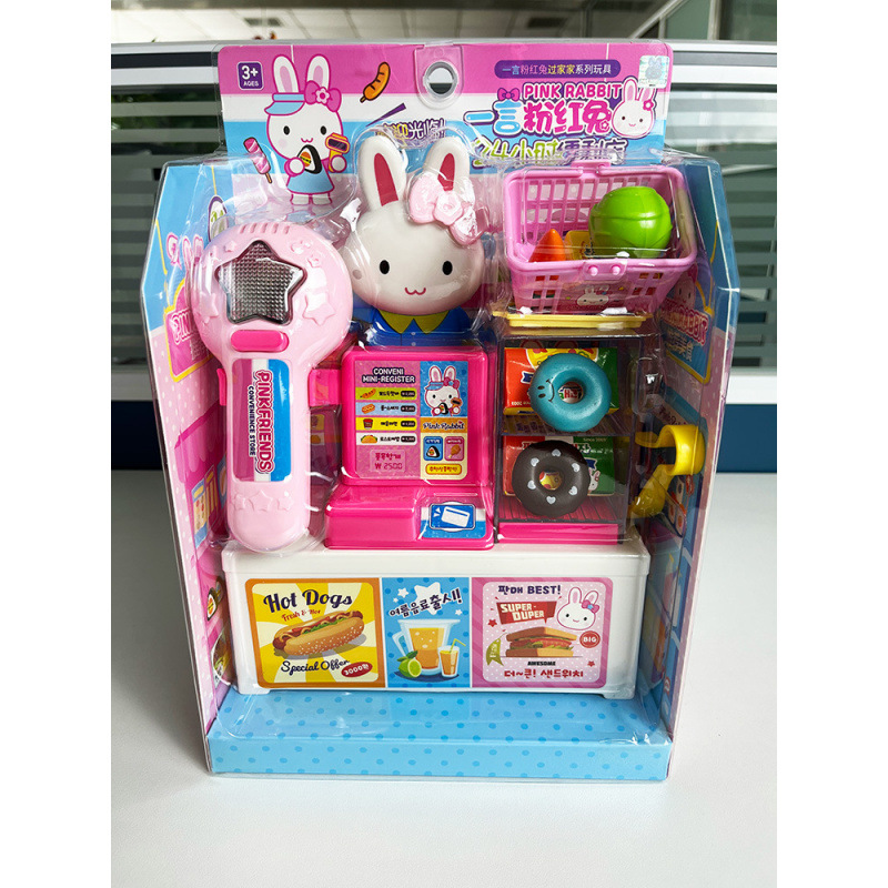 21007 재미있는 쇼핑 카트를 카운터에 놓으세요