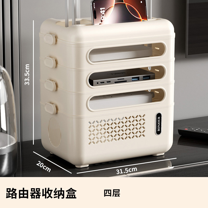 Wifiルーター収納ボックス物置棚コンセント電線整理神器無線光猫置き収納ボックス箱|undefined