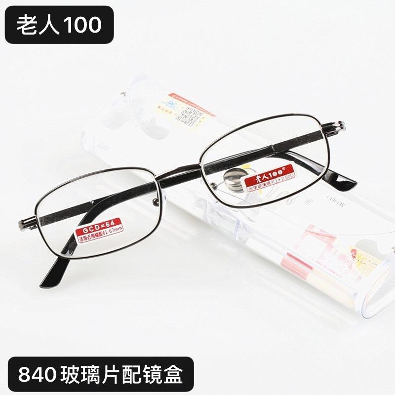 100 Brand Reading Glasses Classic Straight Beam Presbyterian Glasses…