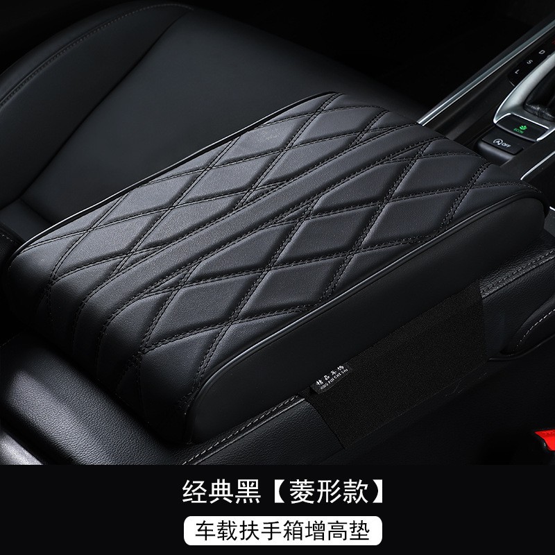 Car Armrest Box Heightening Pad, Car Armrest Protection Pad, Car Armrest Box Pad, Diamond-Shaped Universal Model