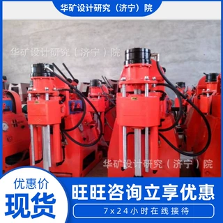 煤层灌水孔坑道钻机 用于矿井内探水坑道钻机 ZLJ-700坑道钻机