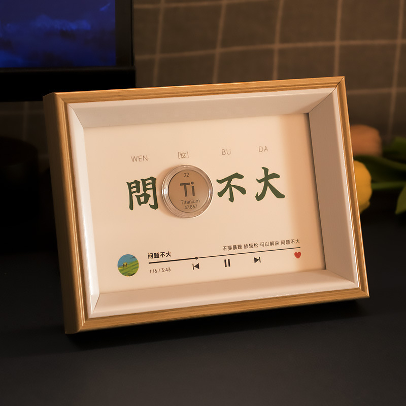 创意化学元素生日礼物高中男生考研送老师全班学生纪念品摆件毕业|undefined