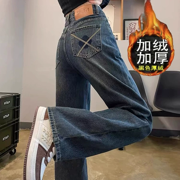 Весна 2025 новый тонкий дизайн ретро высокая талия свободная тенденция широкие брюки широкие ножки джинсы женские