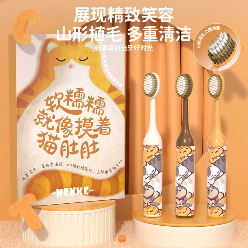 Henchu [Soft and Fuzzy Cat Belly] Convex Mountain Shape Wide Head Children's Toothbrush for Ages 6-12 with Cute Handle Gift Box