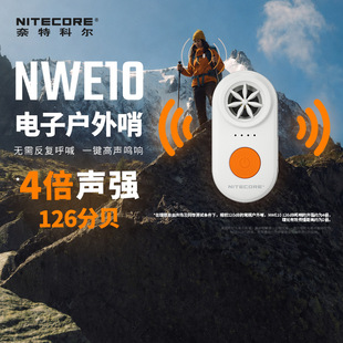 NITECORE���ؿƠ�NWE10��ӑ����ڷ�ˮ-40&deg;C����ɽҰSOS��������