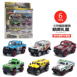 1:64合金老爷车越野车赛车模型6只套装 娃娃机扭蛋玩具 跨境热卖