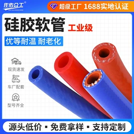 高低压橡胶管;硅胶管;耐油胶管