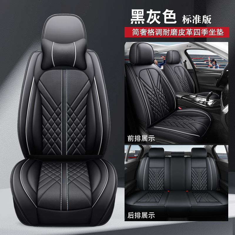 Leather Full – Universal Universal seat cover - black