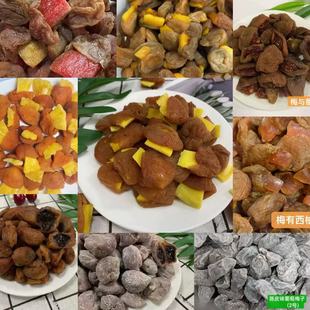 ɢ�b���TԒ÷2500g ÷��â��/�S�Ҹ��N�A��ϵ����÷�o��Ԓ÷��