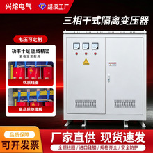 �����ʽ�����ѹ��200KVA50KW660V480V415V��380vת220v200v440V