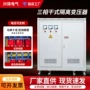 隔离干式三相220v200v440v变压器