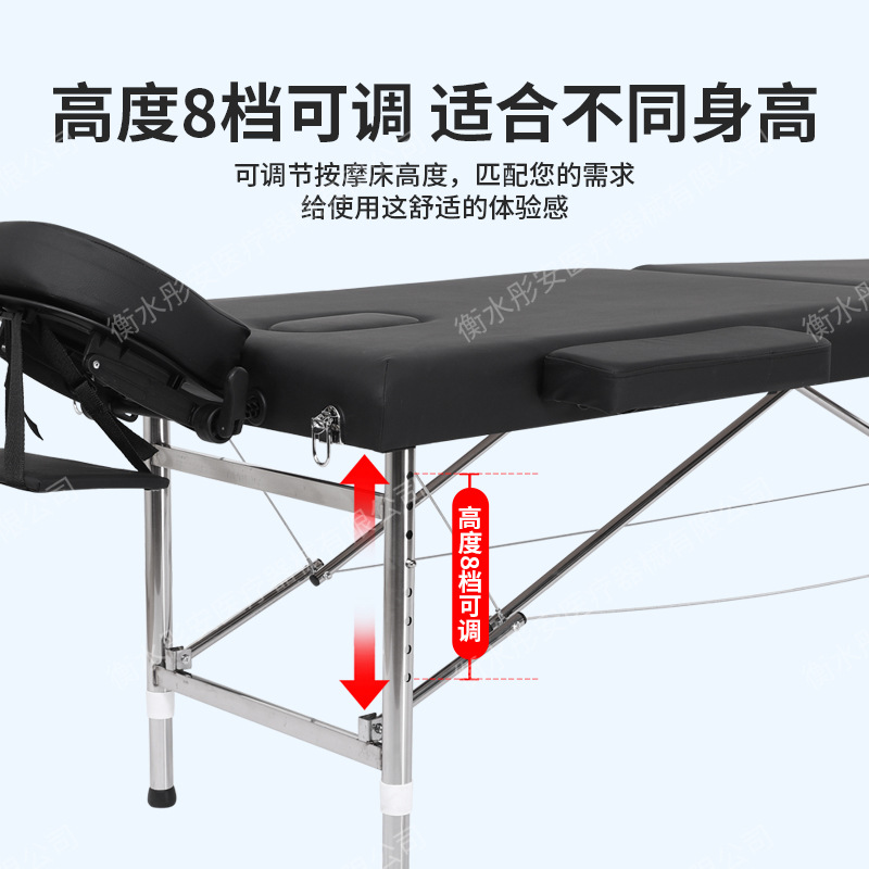 折叠床推拿按摩理疗床中医门诊正骨诊疗床可调节折叠美容院按摩床