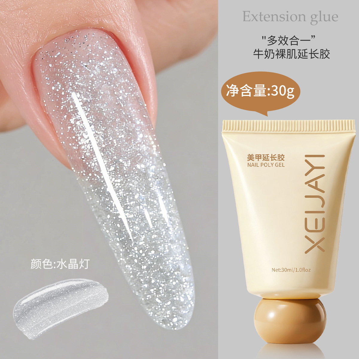 Gel de Extensión de Uñas UV de 30g 15 Colores de Secado Rápido para Manicura