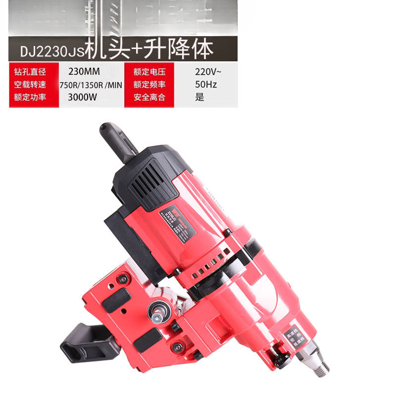 Dingjian 2200 taladro de diamante ligero taladro de agua taladro de aire acondicionado taladro de agua taladro eléctrico taladro de molino de agua