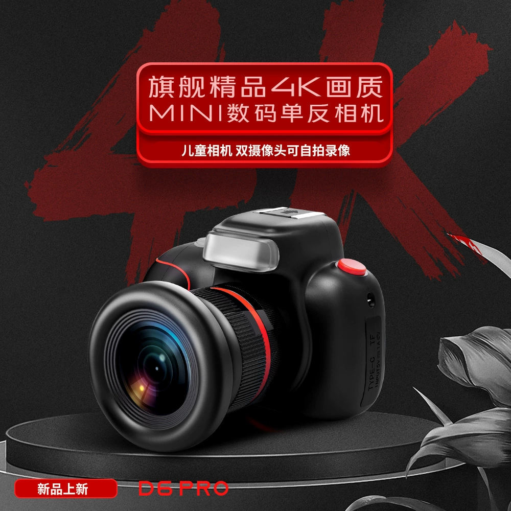 Camera, lens, (Cross-border trading)