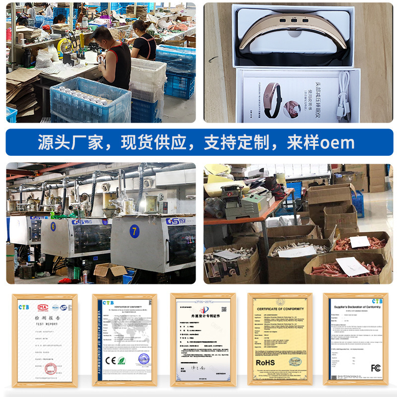 インテリジェント睡眠器具クロスボーダー微電流ヘッドパルス減圧睡眠補助器具うつ病不安理学療法なだめるマッサージャー|undefined