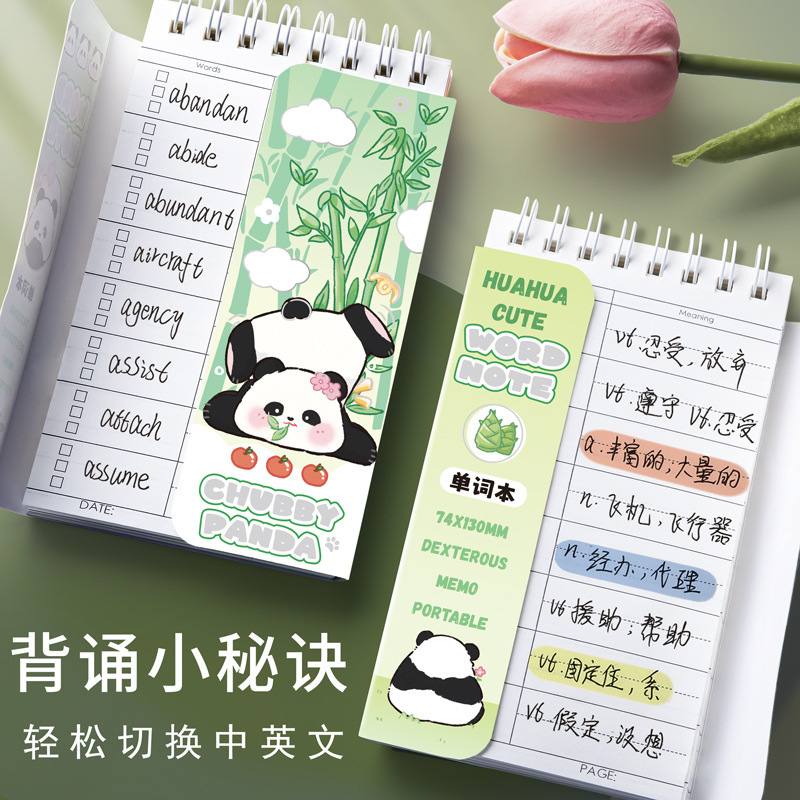 Inglés palabra libro memoria puede bloquear ins estilo portátil Junior High School tamaño pequeño bobina mini bolsillo