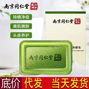 �Ͼ�ͬ����ˮ�o�κ��}���\ȥ������������ֹ���غ�һ���������l