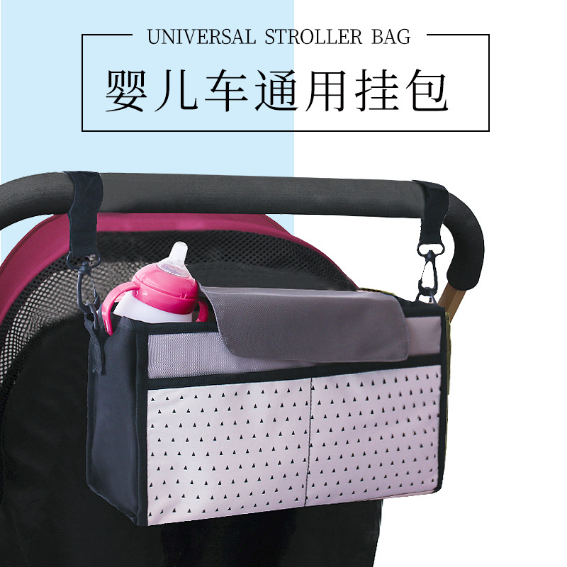 Baby carriage bag, mother's bag, baby stroller organizer, baby care mother's bag, diaper storage mother's bag, new style