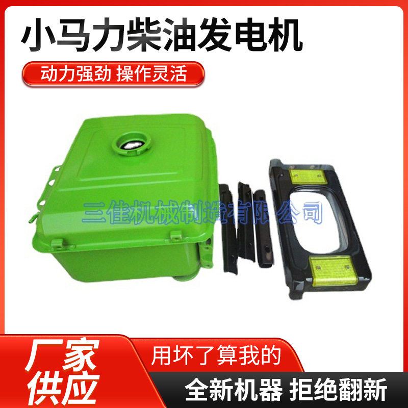 厂家批发小马力柴油发电机零件农用三轮车配件R180N原厂带灯油箱