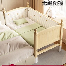 ��ͯƴ�Ӵ��냺����ľƴ�Ӵ󴲼ӌ���߅������С���ɼӴ�ƴ��