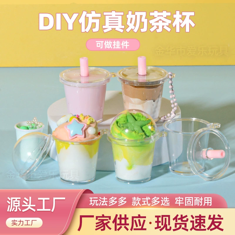 Большая имитация плоской крышки, чашка для чая с молоком, пряжка, чашка с крышкой, сделай сам, жемчужный кулон для чая с молоком, мини-игрушка для еды, миниатюрная сцена