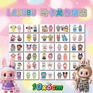 labubu�y���N��������Ͱ��R����ɫ��Ů���}�Q����ˮ�־üy���N��