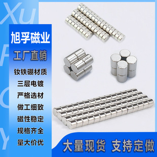 �S�F���A�δ��FƬD5&times;5���F�������Fʯ�A���懴�Ƭ�ߴ��܏�����