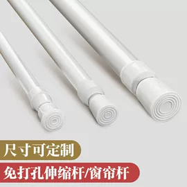 窗帘杆罗马杆;晾衣杆、衣叉;帘钩
