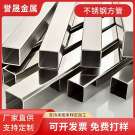 不锈钢圆管;不锈钢方管;不锈钢异型管