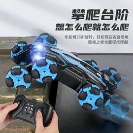 遥控车;飞行器玩具;电动轨道车