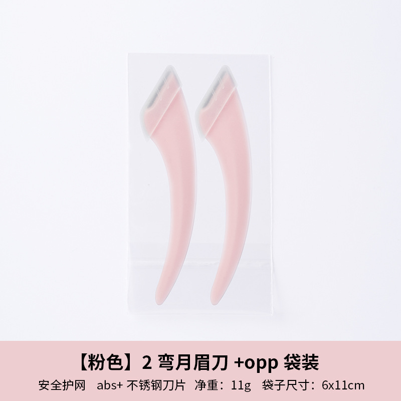 Set para Principiantes: Cuchilla de Afeitar de Cejas con Tijeras Antiarañazos