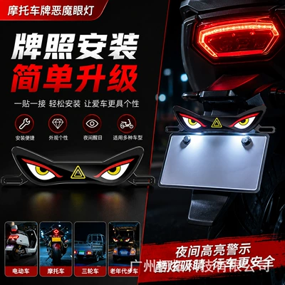 Other lights — Light