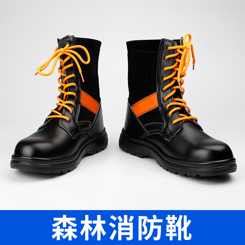 厂家供应黑色款高帮森林消防靴阻燃隔热救火抢险足部防护鞋防滑