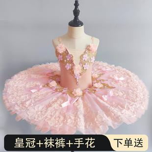 �����ӅR��TUTUȹ�������Y���ݷ���ͯ˯�������������ȹ